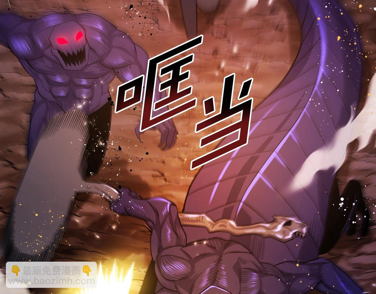 第79话 目标是第一名3