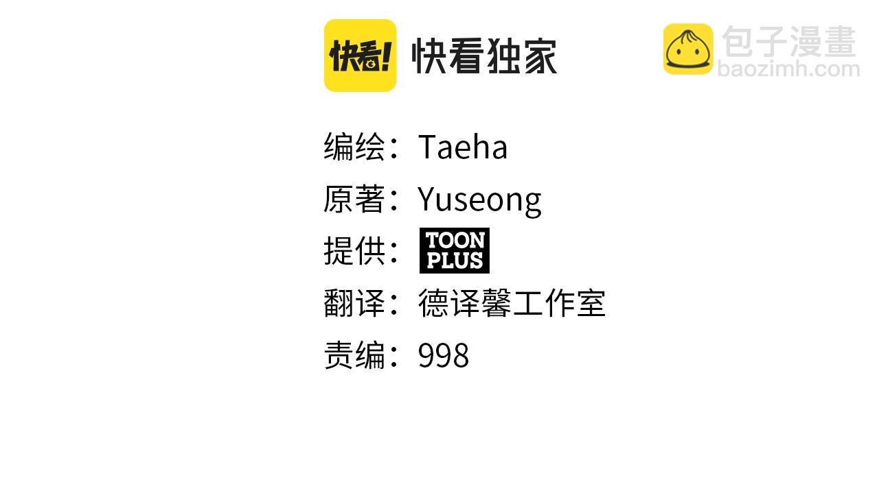 第79话 目标是第一名34