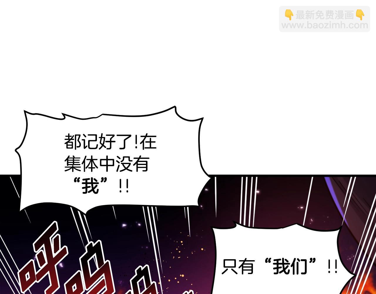 第79话 目标是第一名35