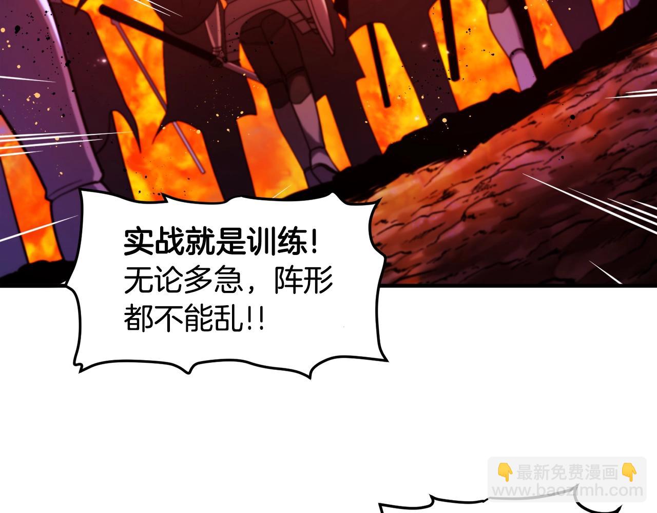 第79话 目标是第一名37