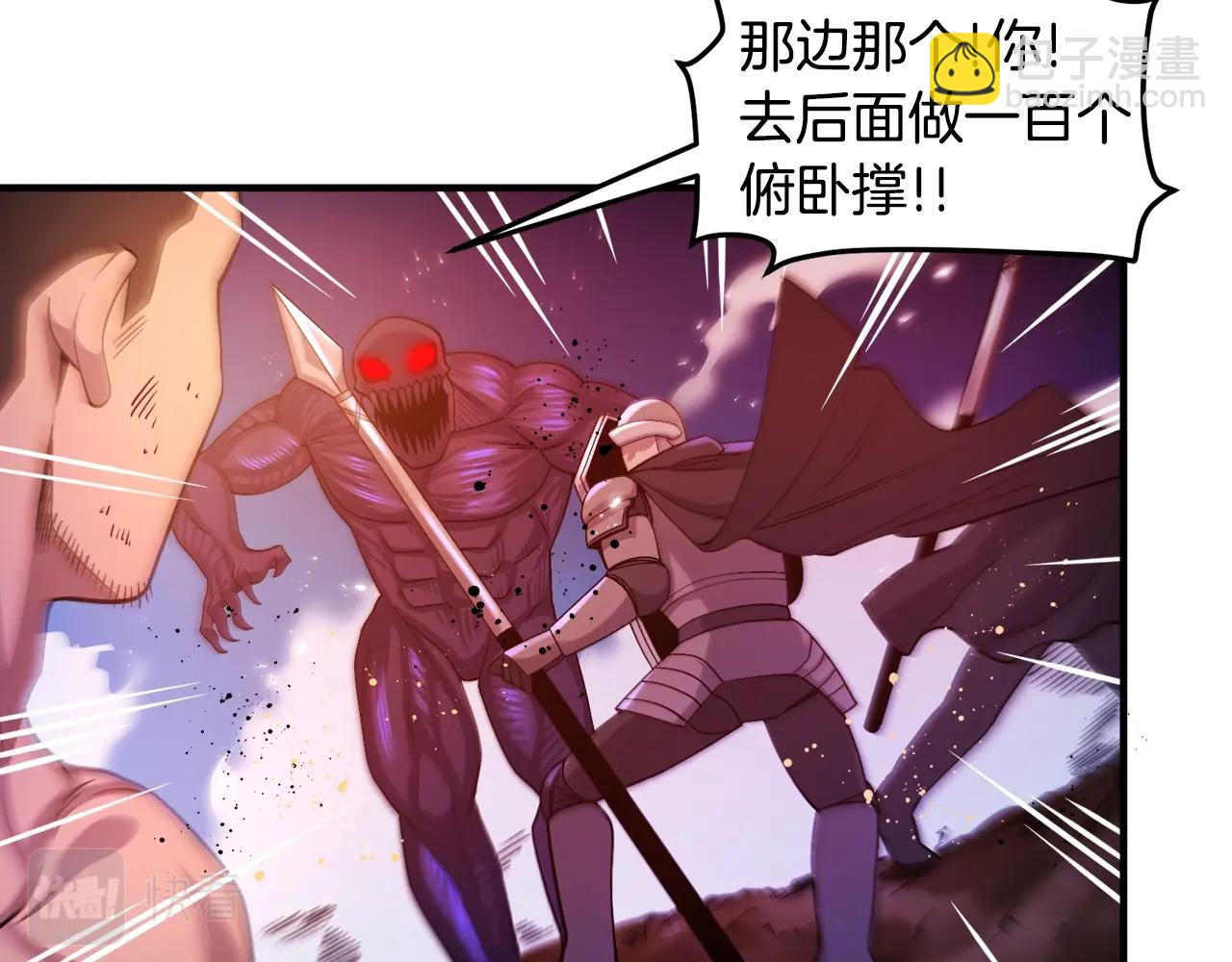 第79话 目标是第一名38