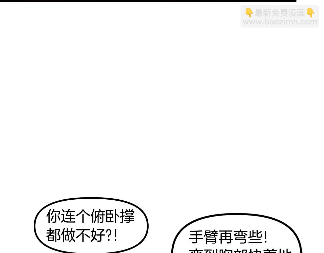 第79话 目标是第一名39