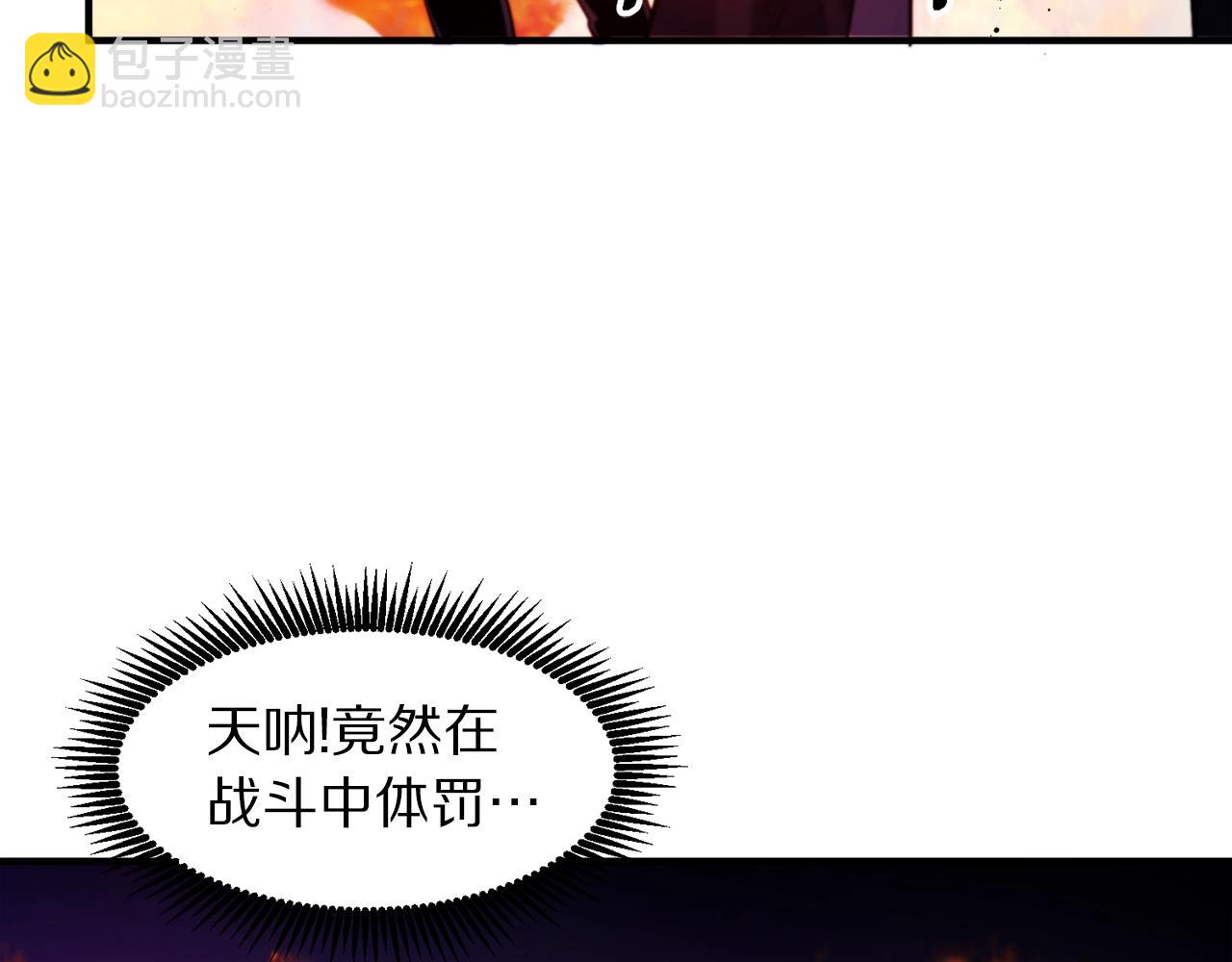 第79话 目标是第一名41