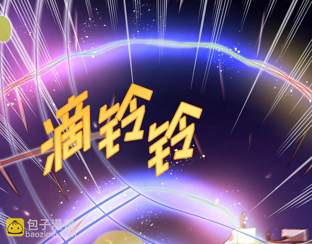 第79话 目标是第一名49