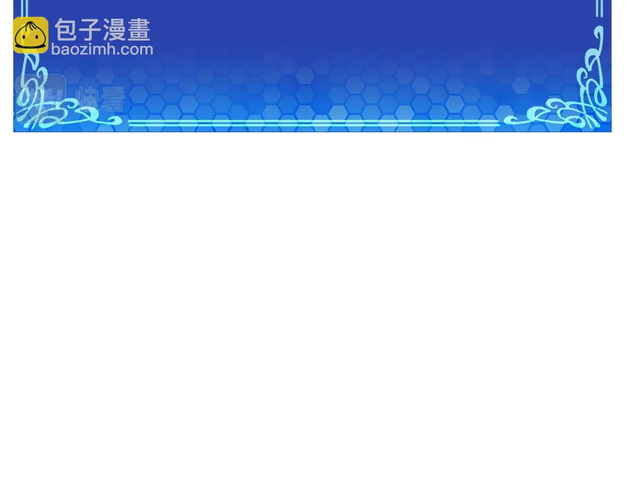 第79话 目标是第一名59