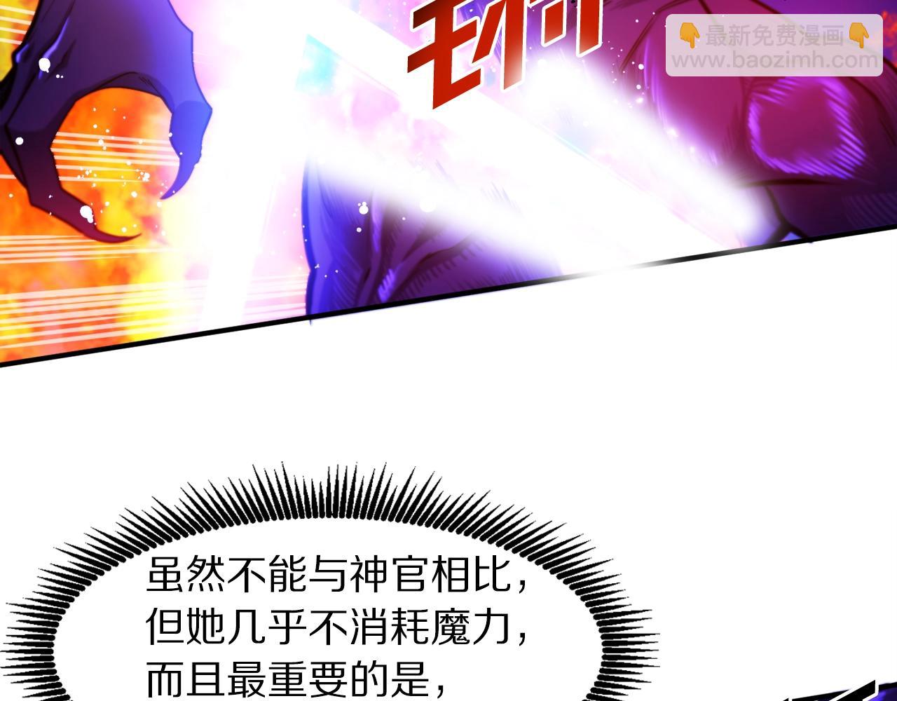 第79话 目标是第一名67