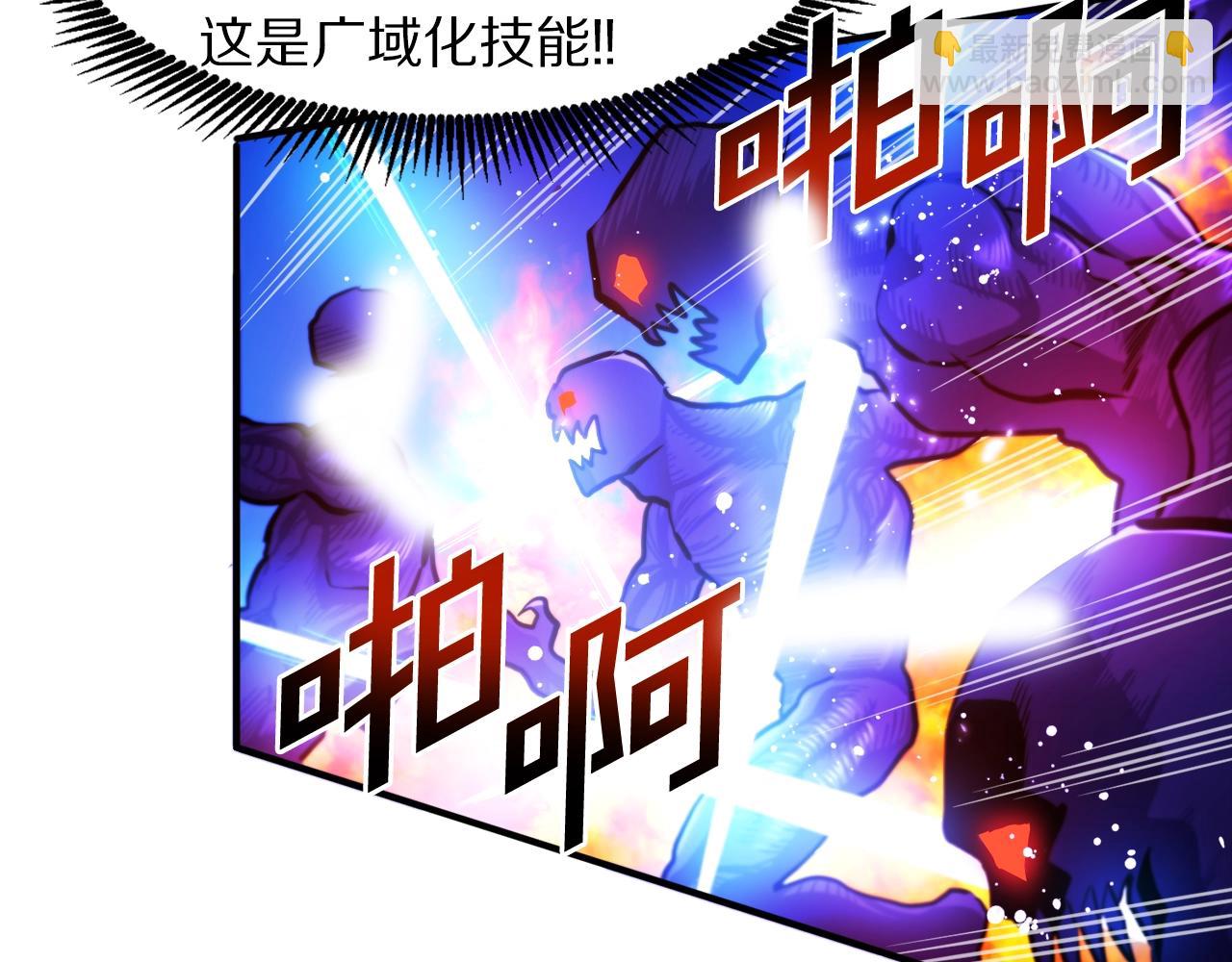 第79话 目标是第一名68