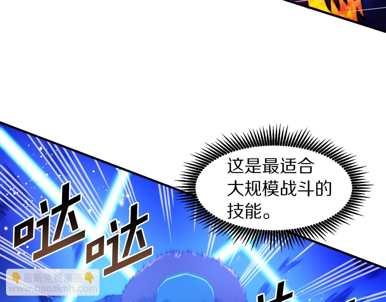 第79话 目标是第一名69