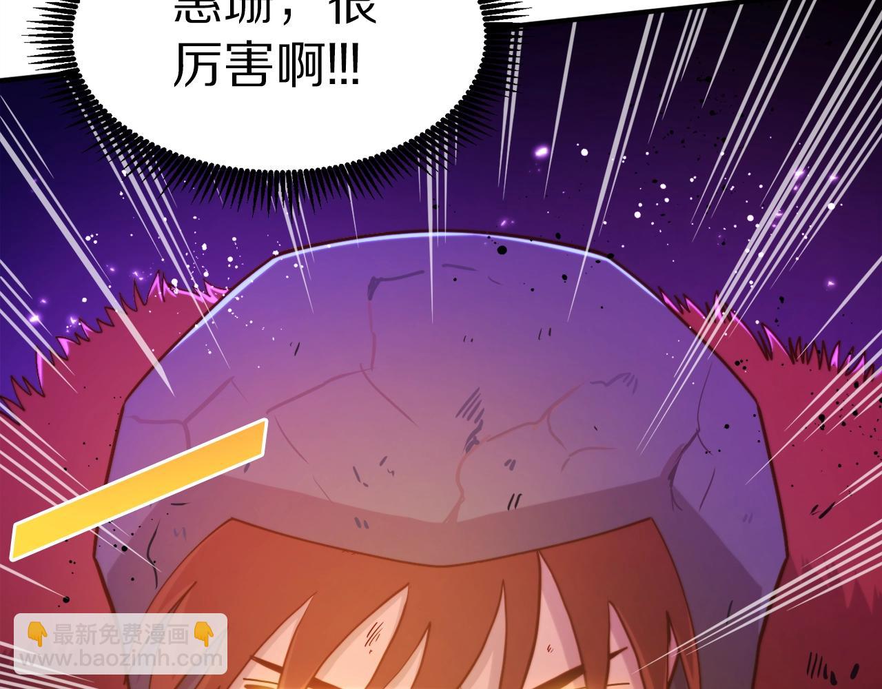 第79话 目标是第一名72