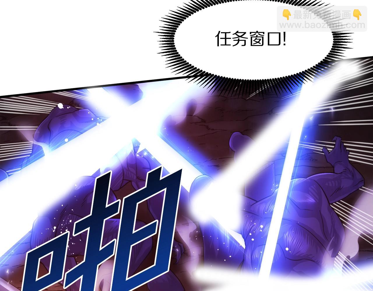 第79话 目标是第一名79