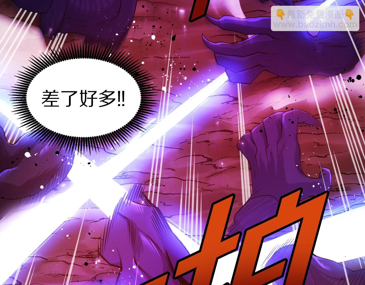 第79话 目标是第一名90