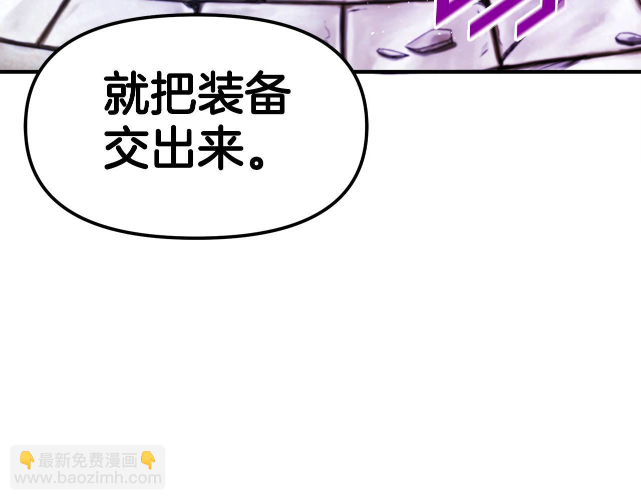 第80话 刺客117