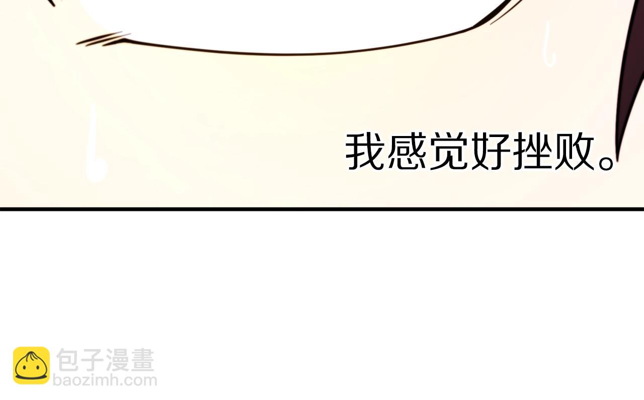 第80话 刺客29