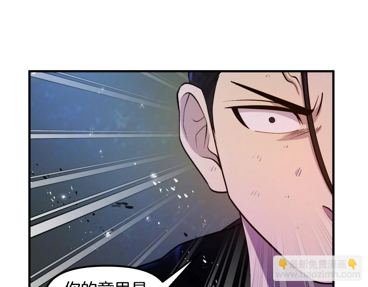 第81话 圣刺客105