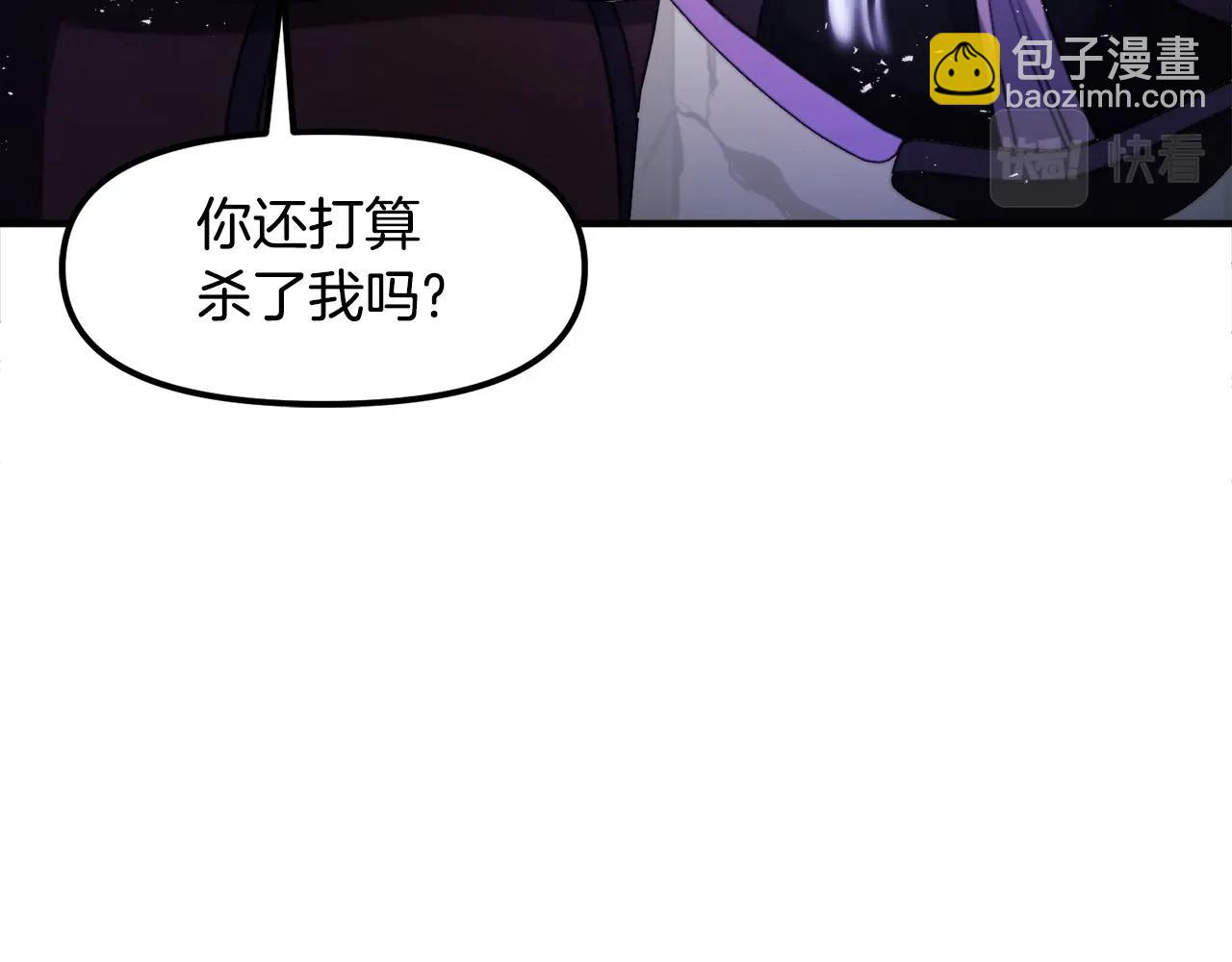 第81话 圣刺客12
