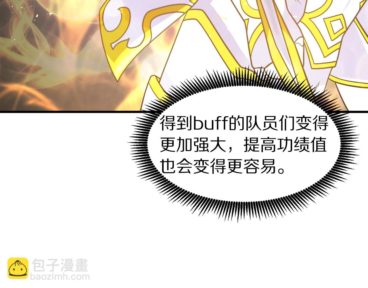 第81话 圣刺客161