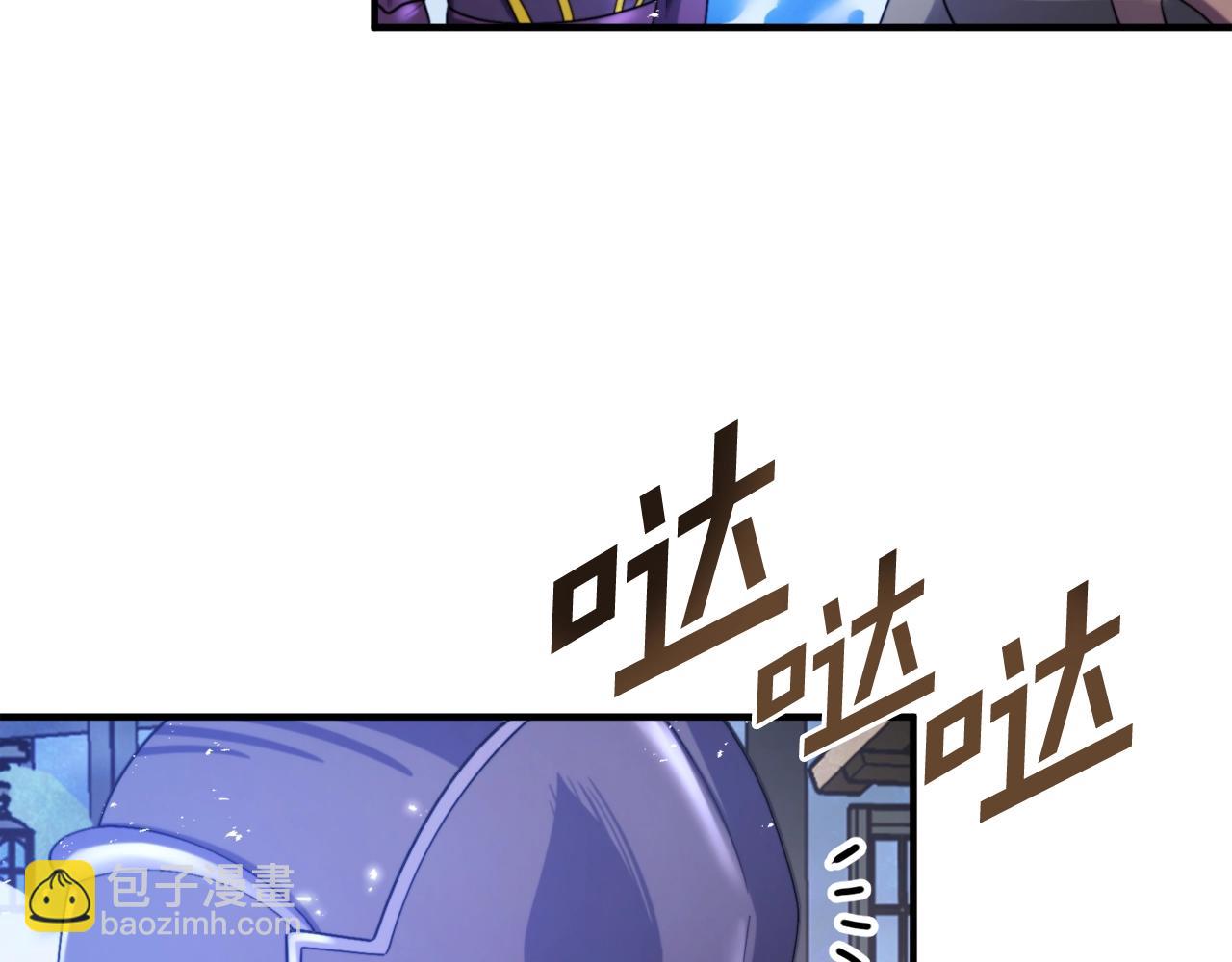 第81话 圣刺客170