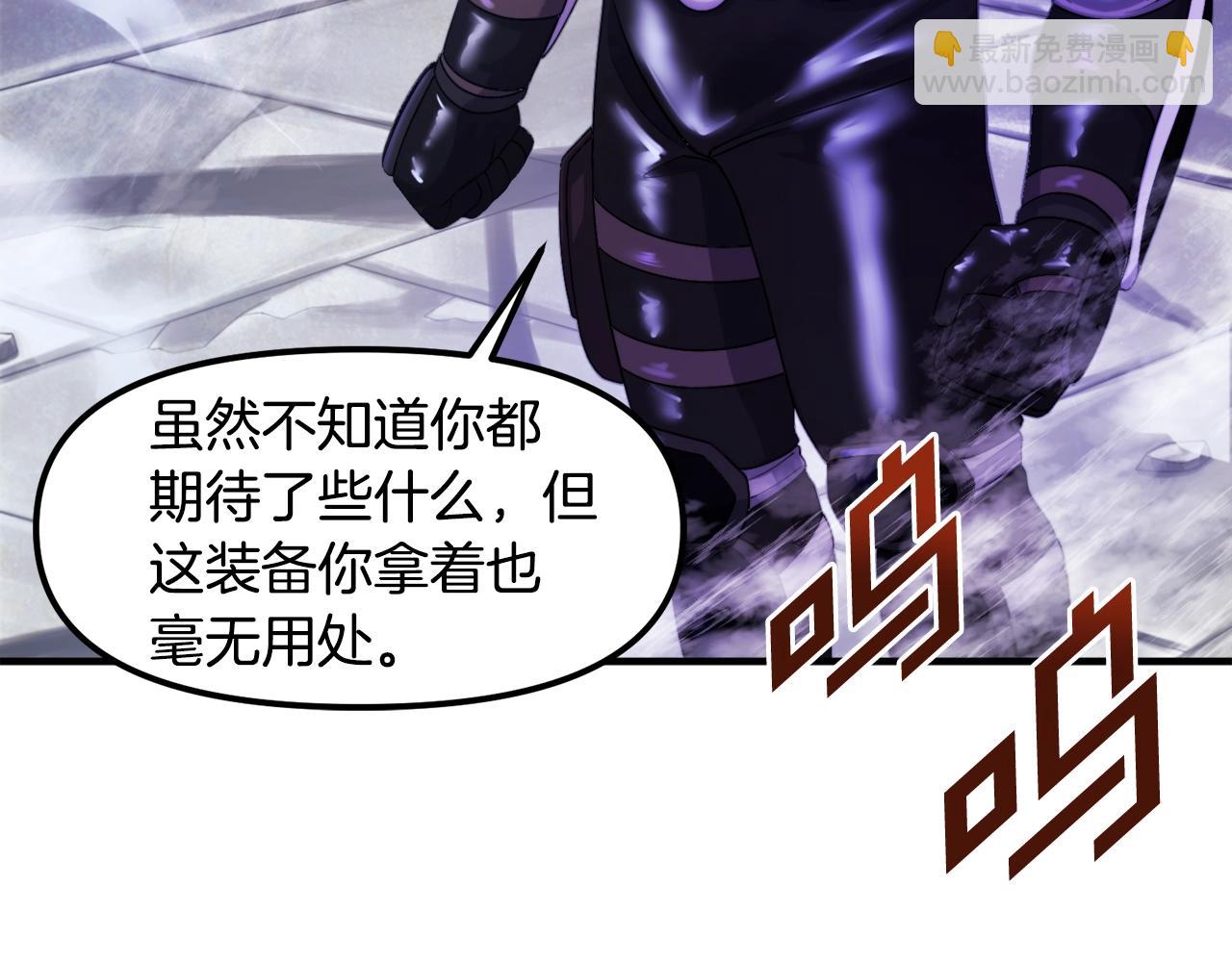 第81话 圣刺客22