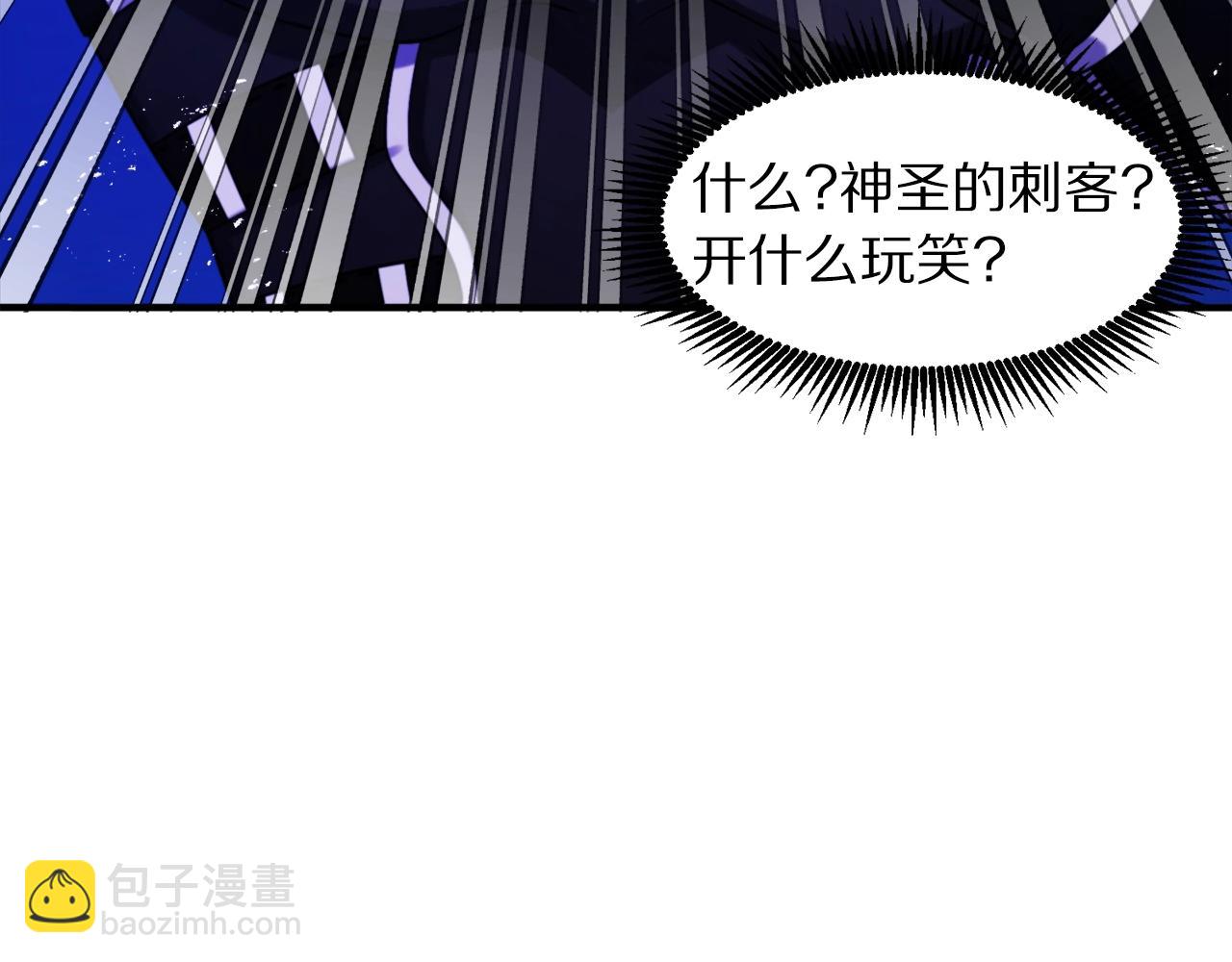 第81话 圣刺客59