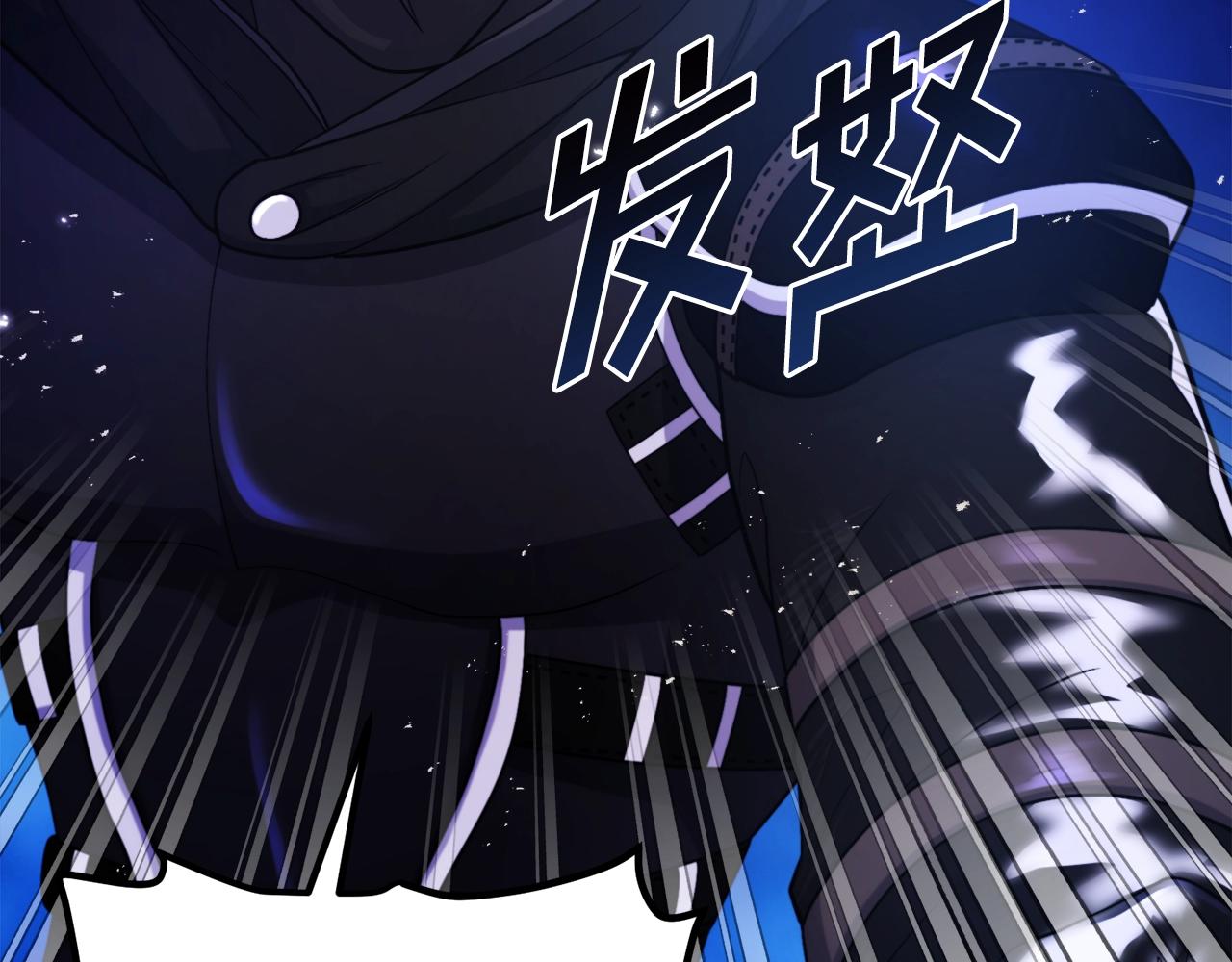 第81话 圣刺客6