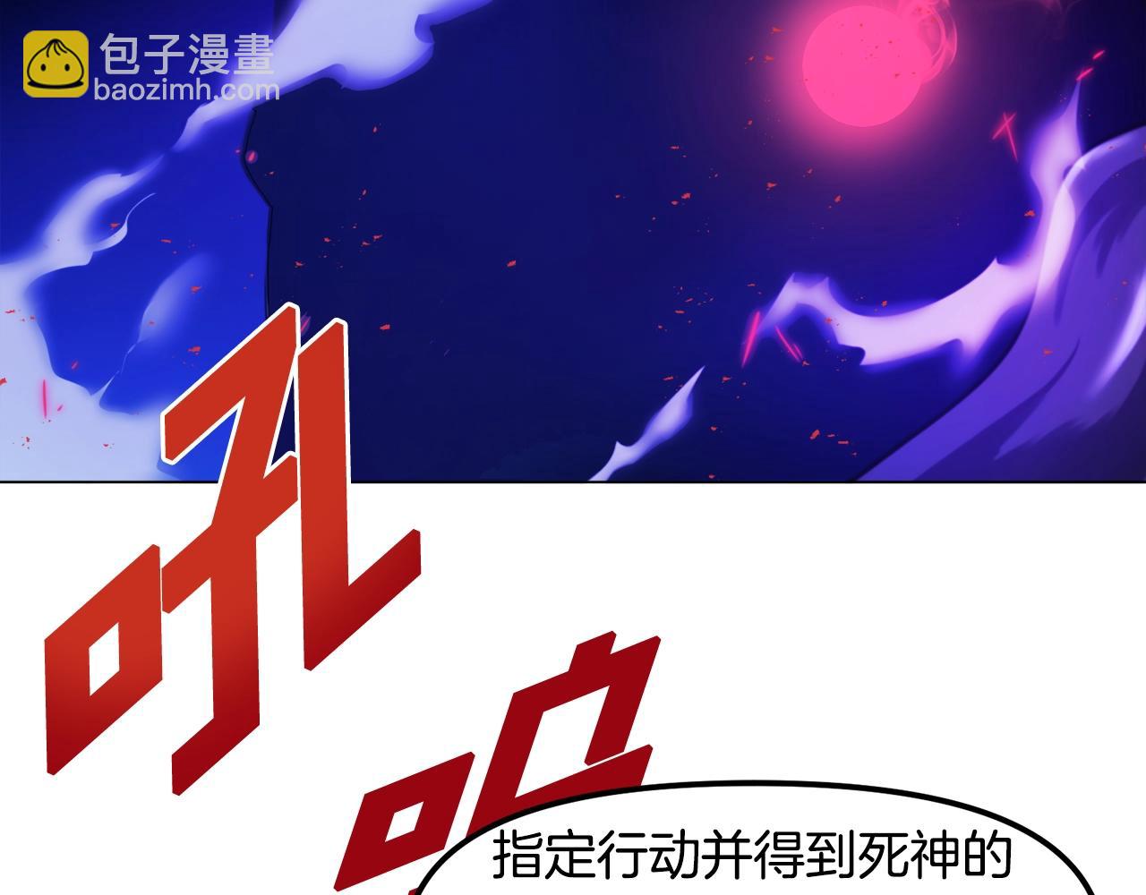 第81话 圣刺客74