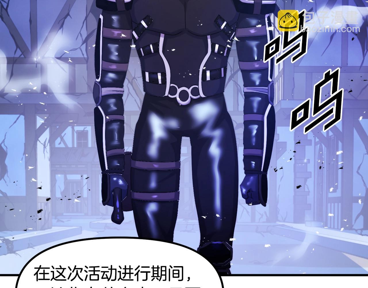 第81话 圣刺客99