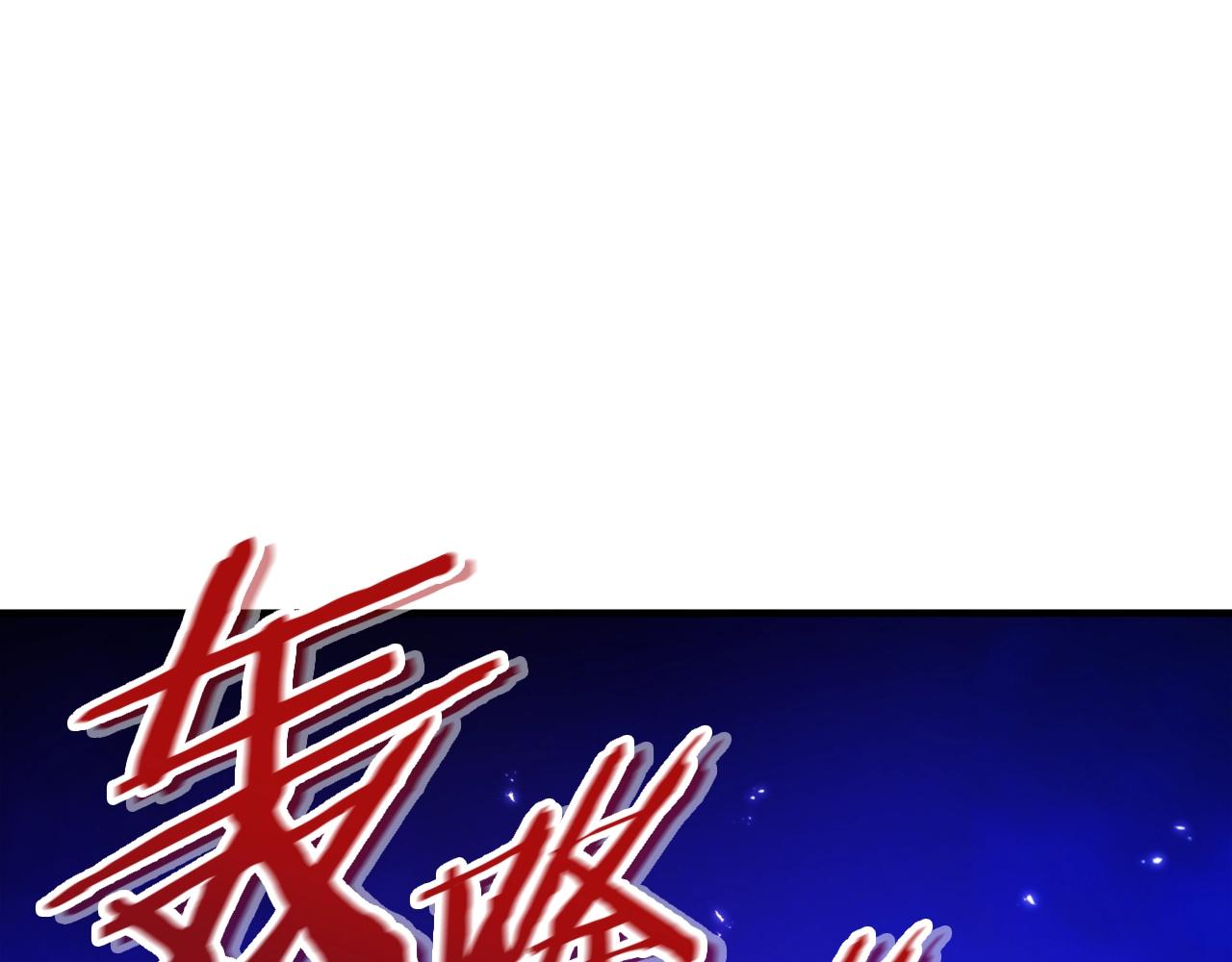 第86话 防御阵型，开！0