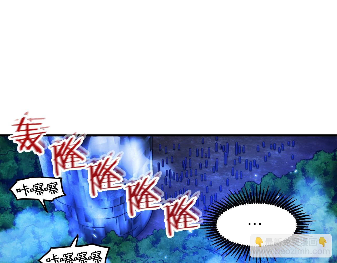 第86话 防御阵型，开！10