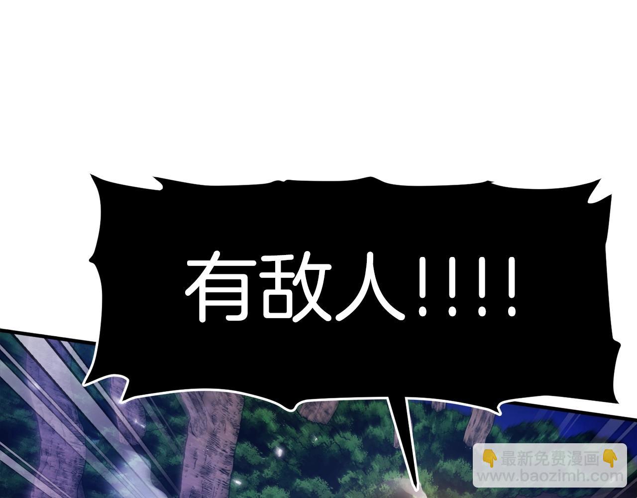 第86话 防御阵型，开！104