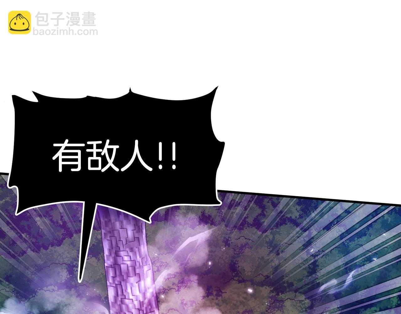 第86话 防御阵型，开！109