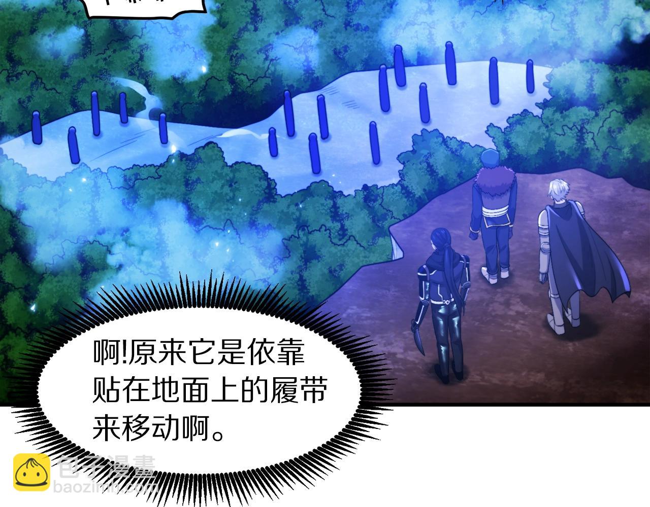 第86话 防御阵型，开！11