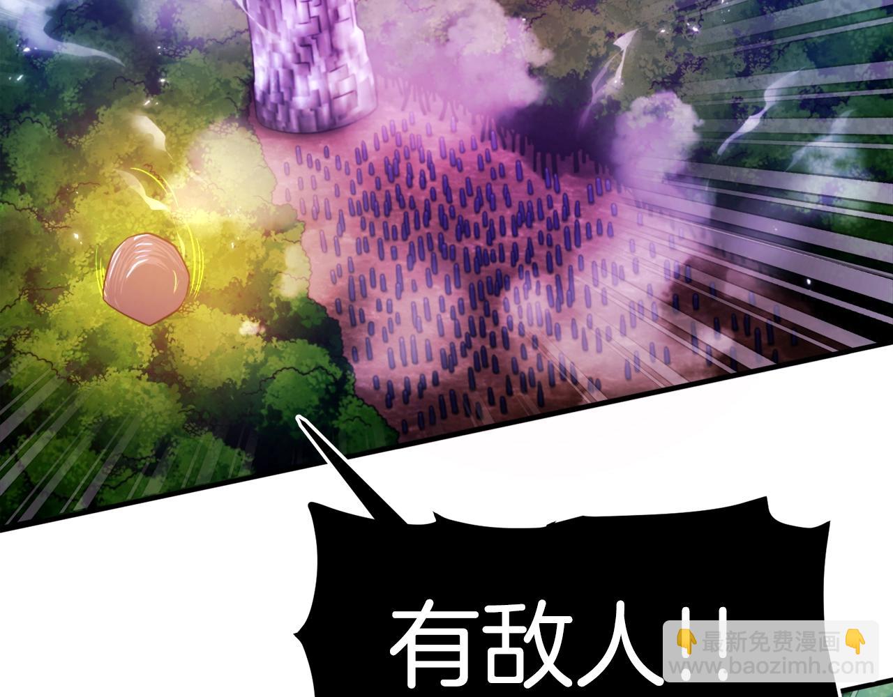 第86话 防御阵型，开！110