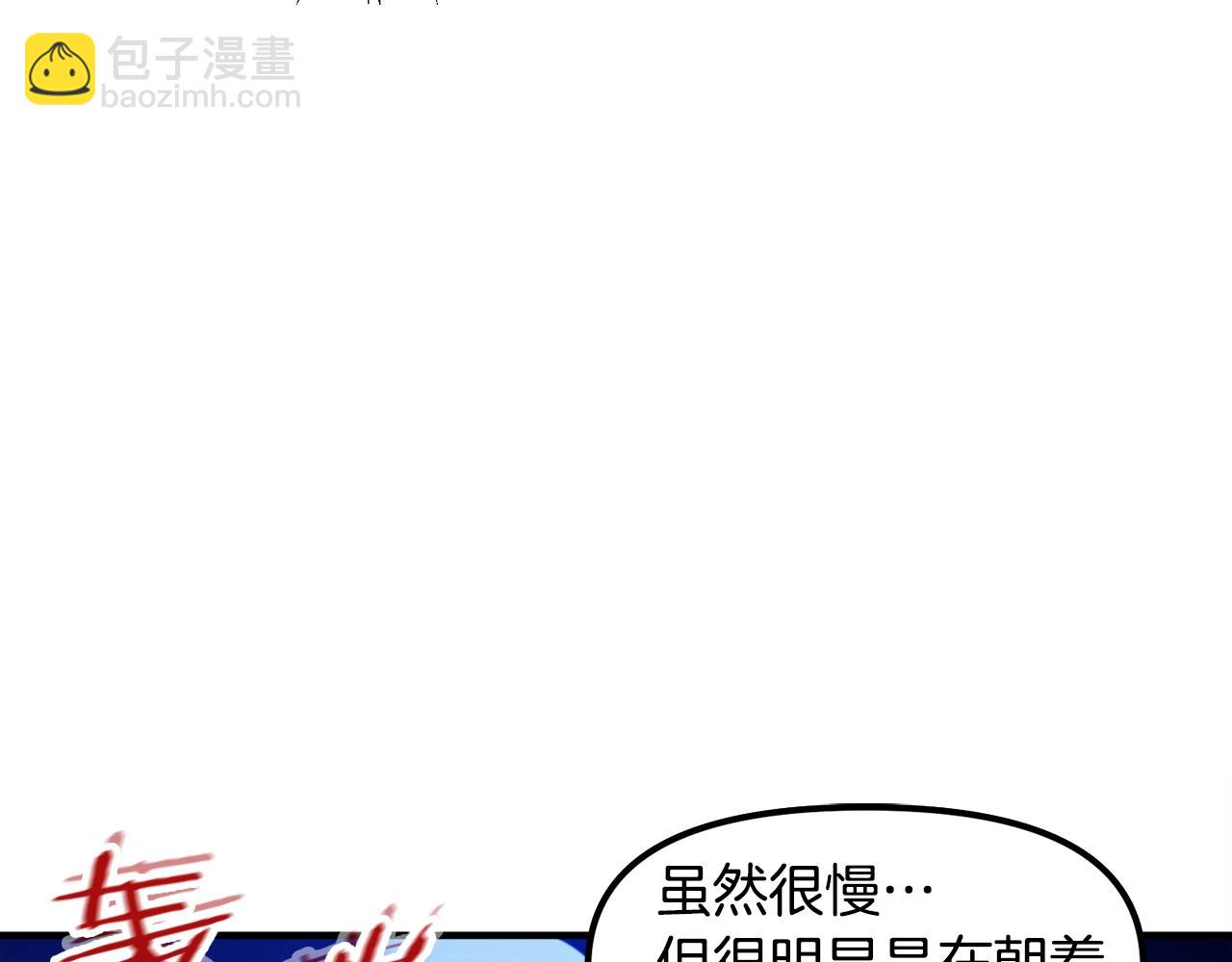 第86话 防御阵型，开！12