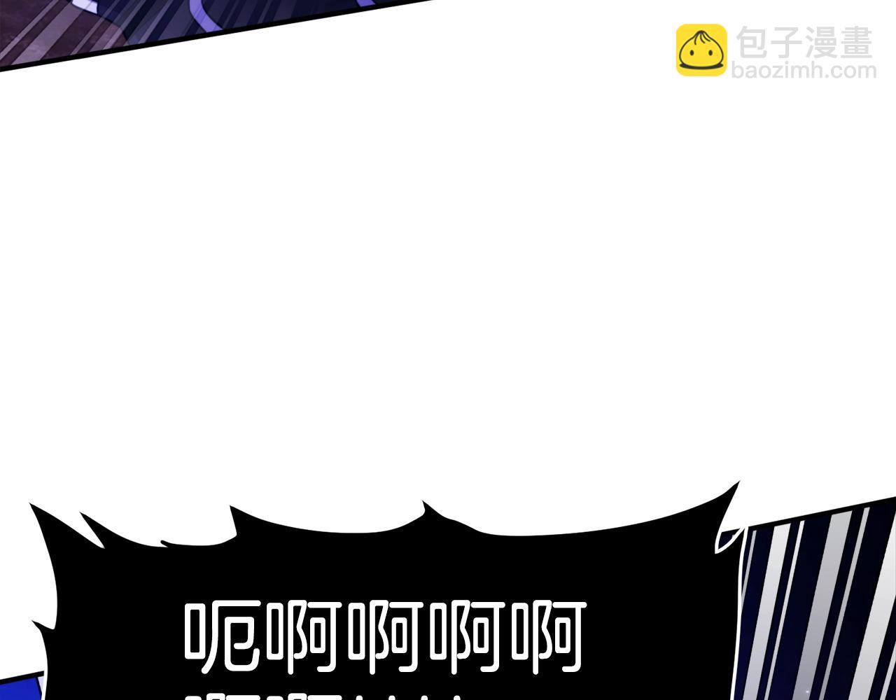第86话 防御阵型，开！124