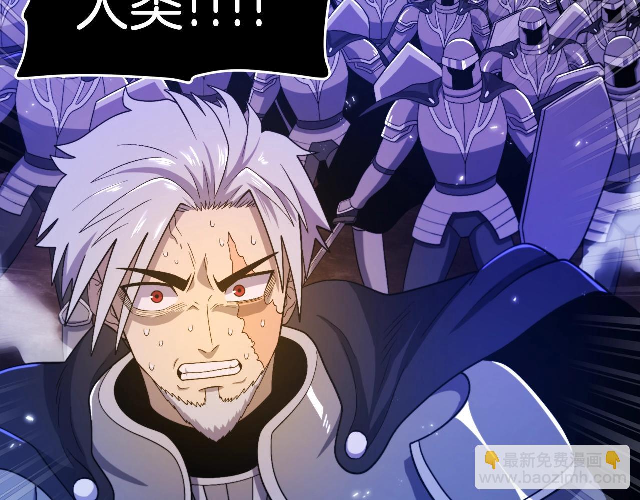 第86话 防御阵型，开！131