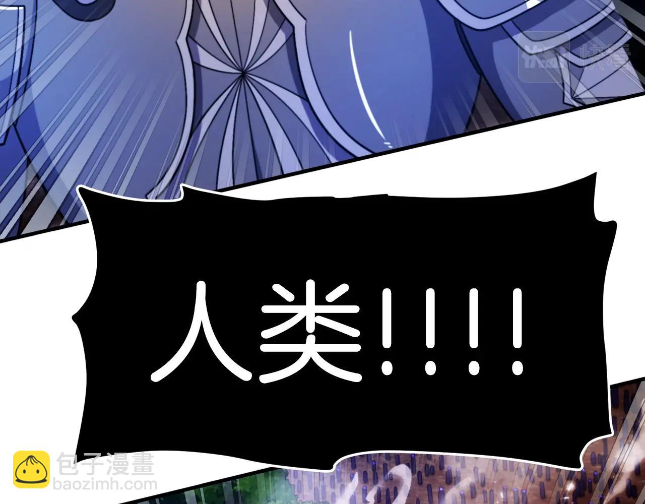 第86话 防御阵型，开！132