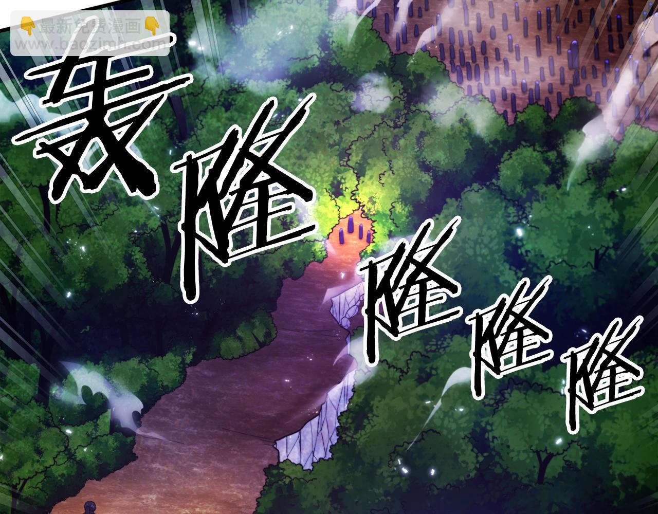 第86话 防御阵型，开！133