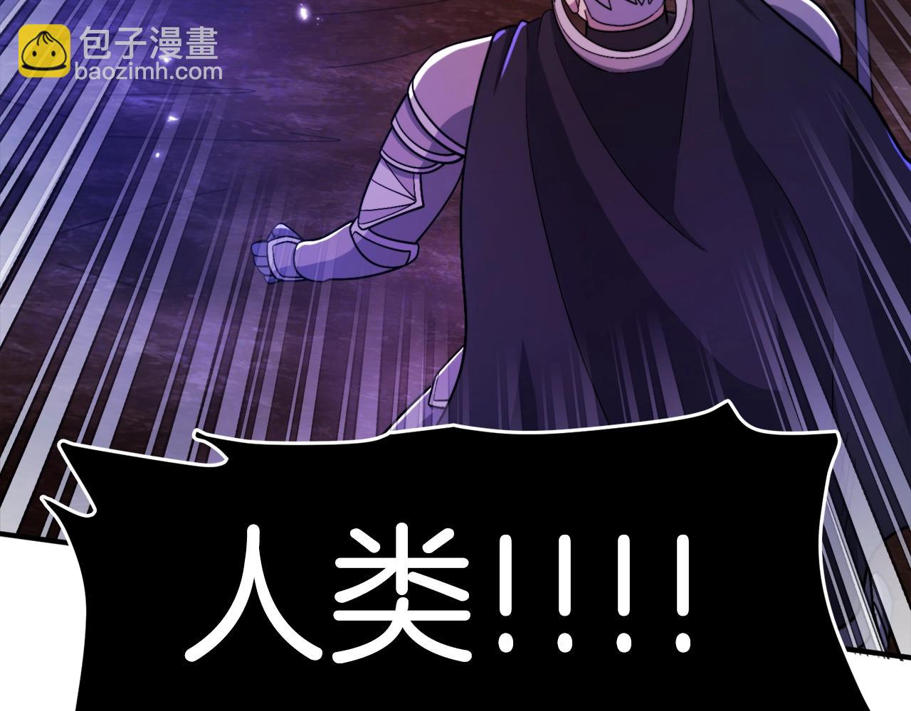 第86话 防御阵型，开！135