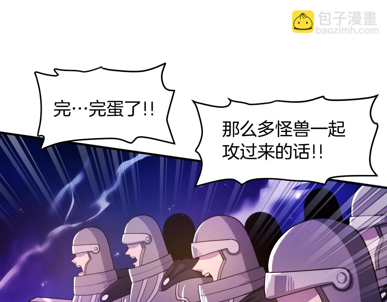第86话 防御阵型，开！137