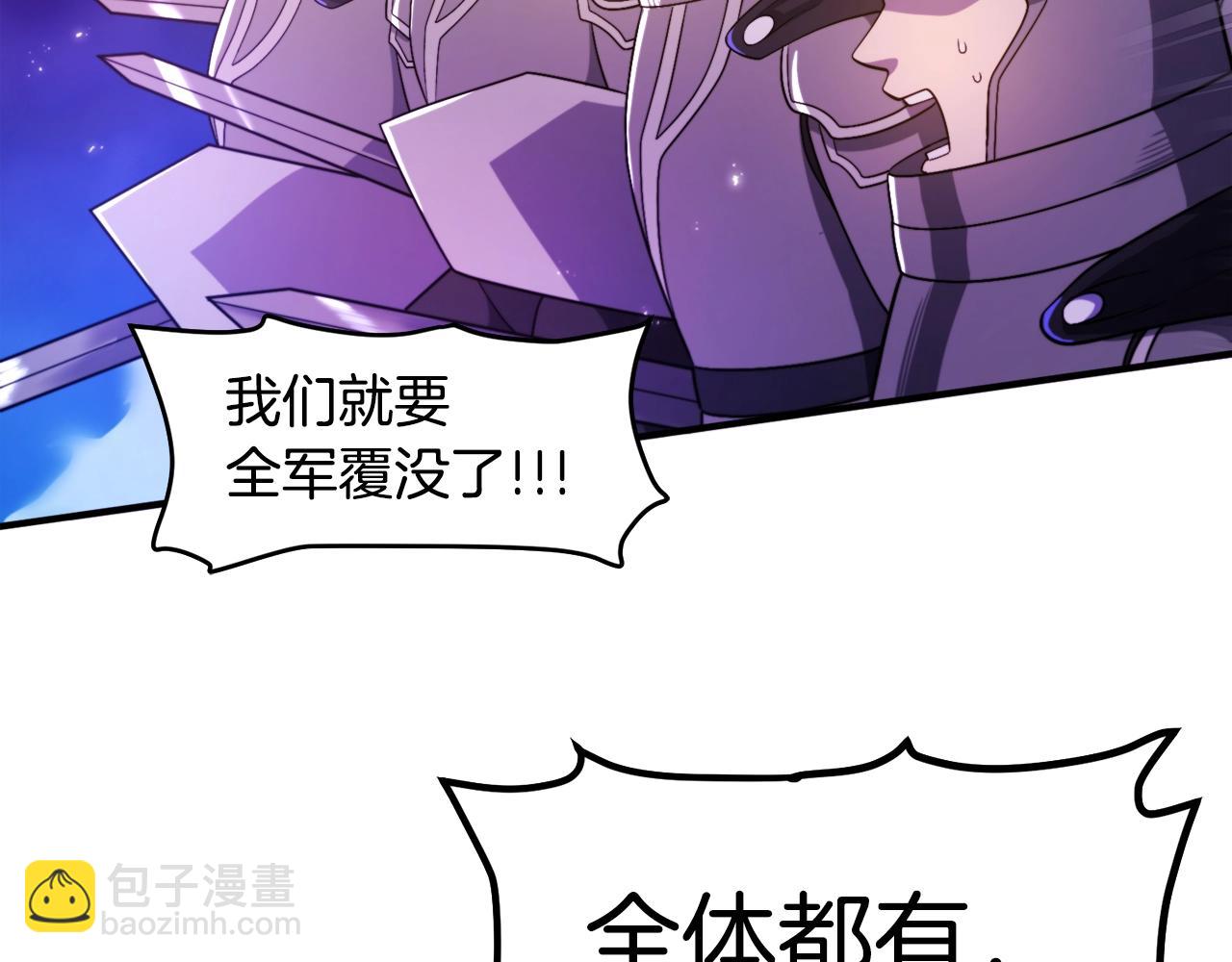 第86话 防御阵型，开！138