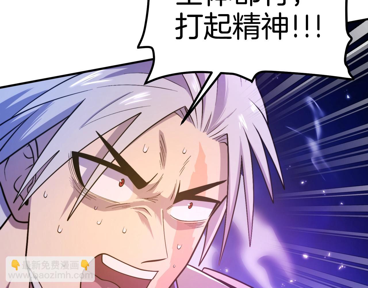第86话 防御阵型，开！139