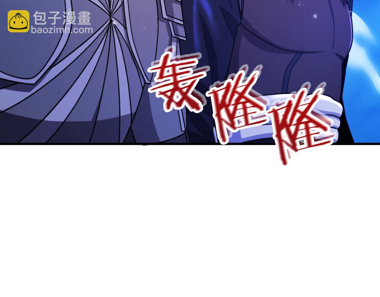 第86话 防御阵型，开！14