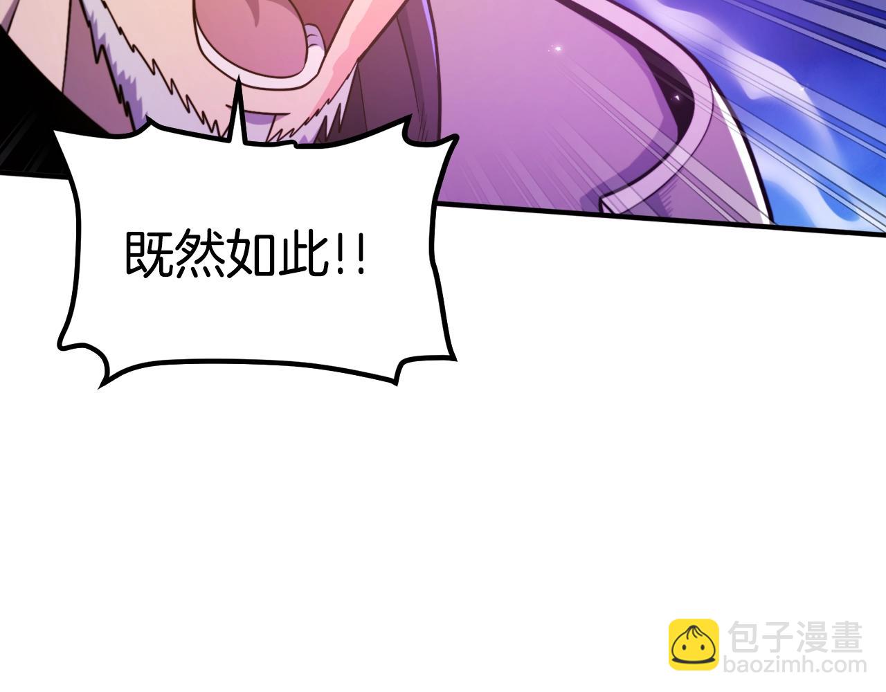 第86话 防御阵型，开！140