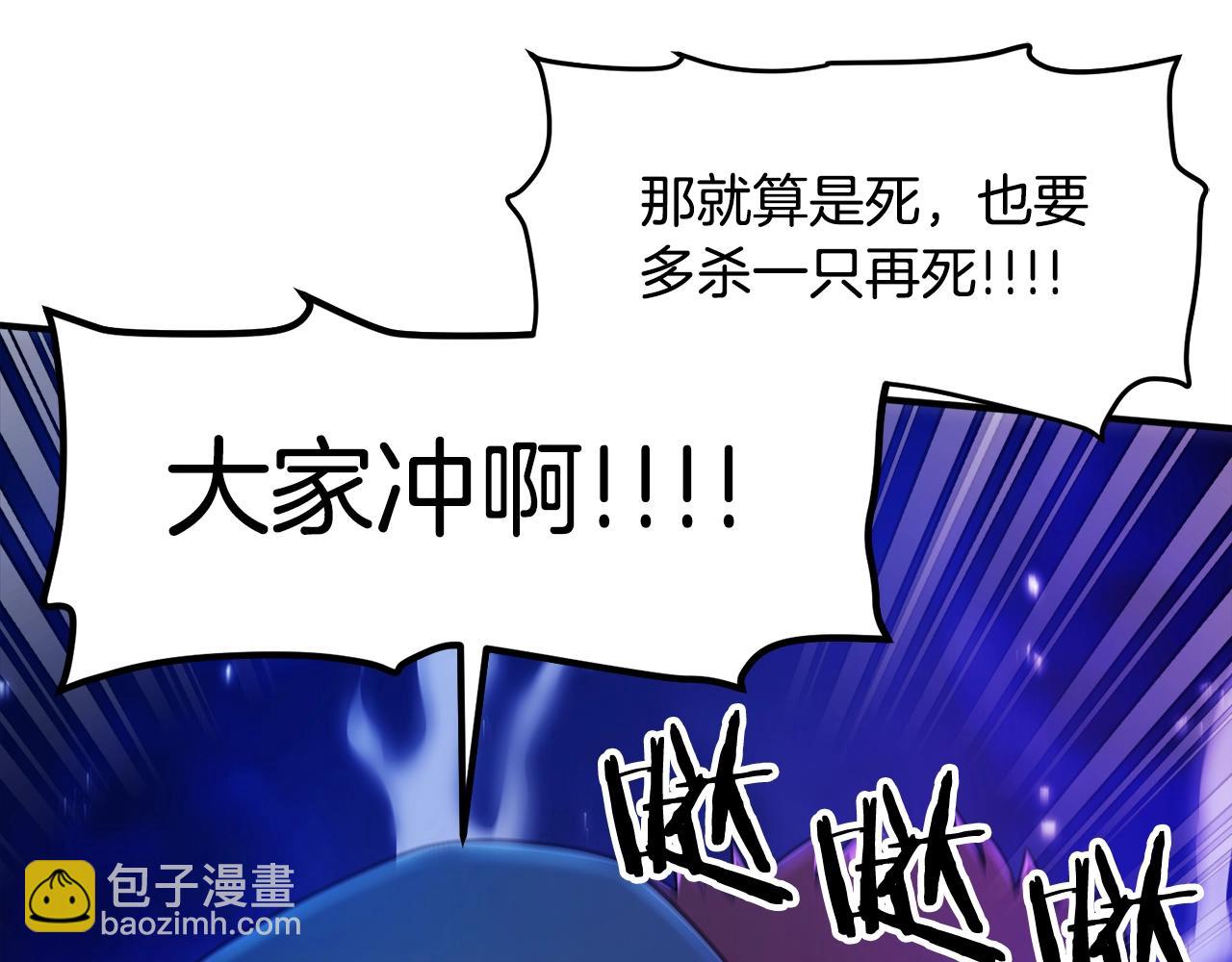 第86话 防御阵型，开！141
