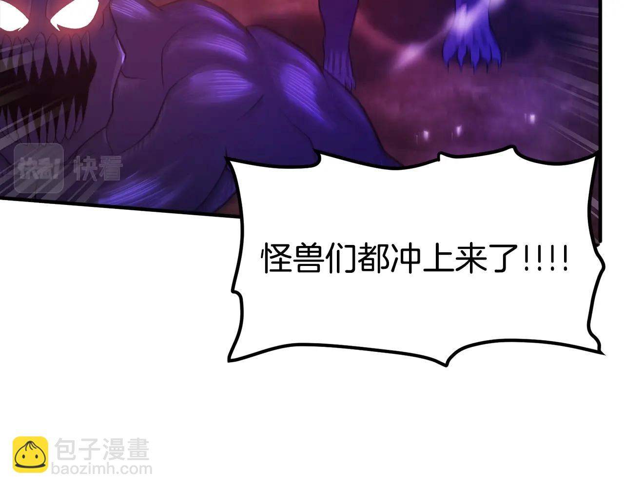 第86话 防御阵型，开！150