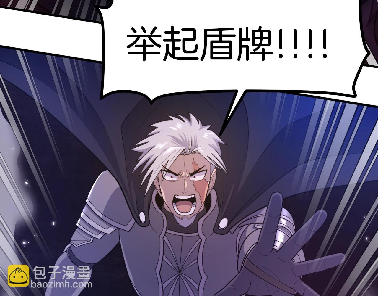 第86话 防御阵型，开！165