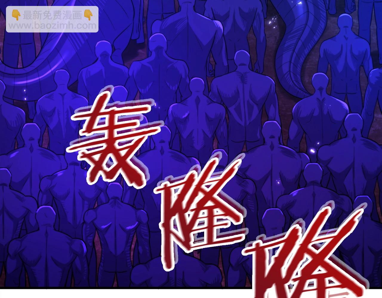 第86话 防御阵型，开！19