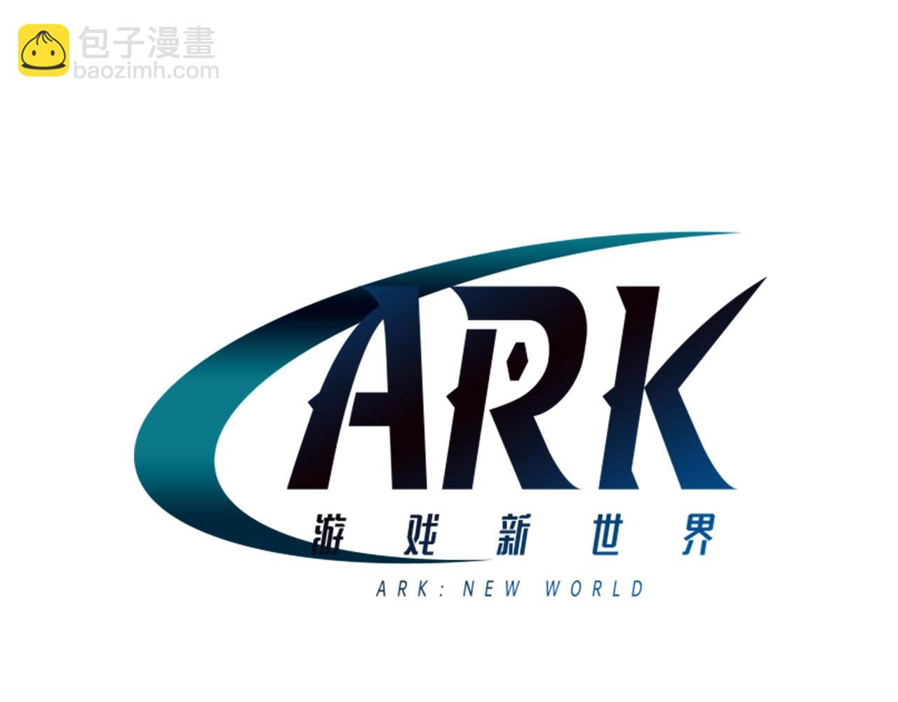第86话 防御阵型，开！24