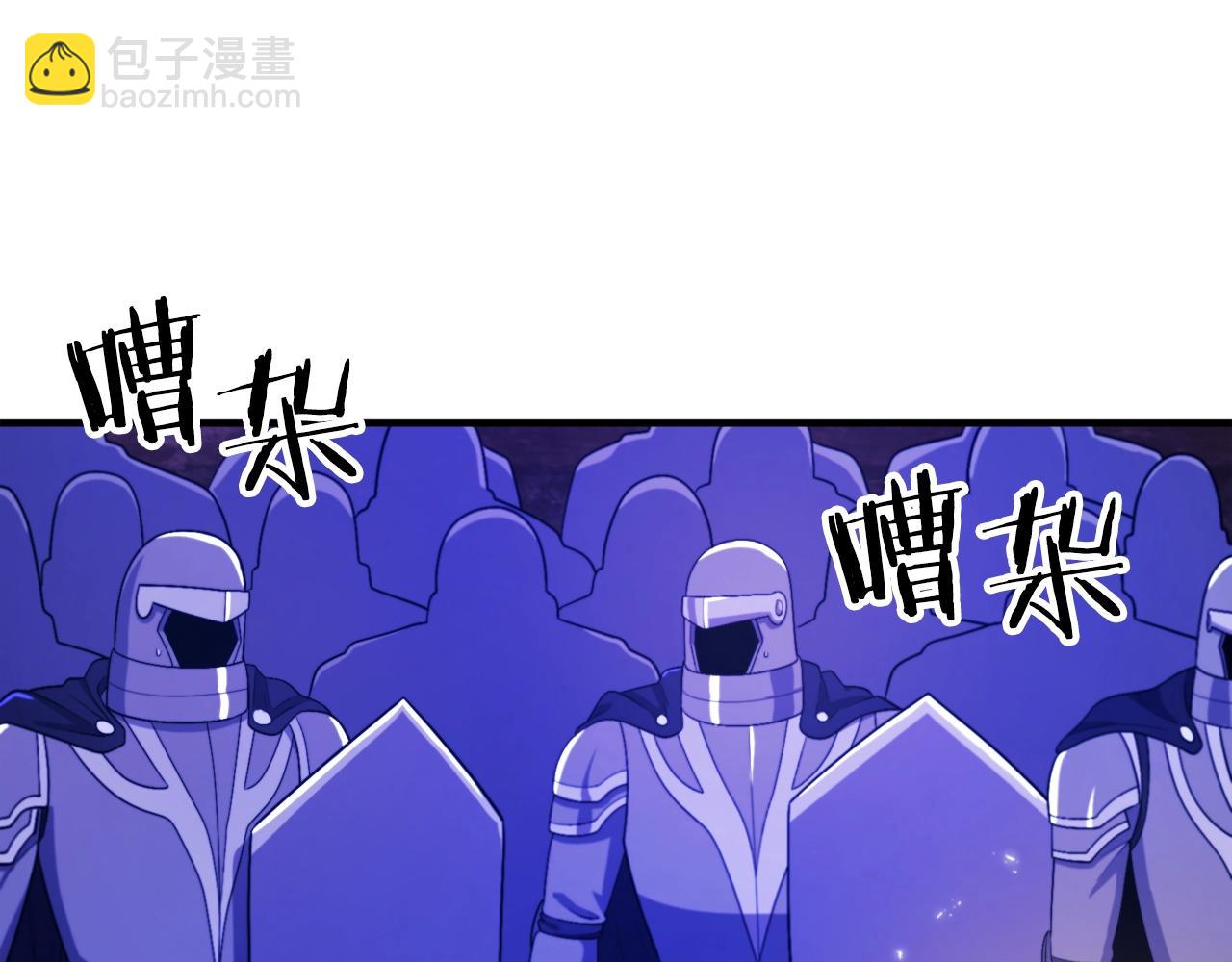 第86话 防御阵型，开！29