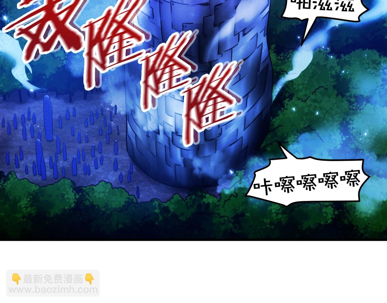 第86话 防御阵型，开！3